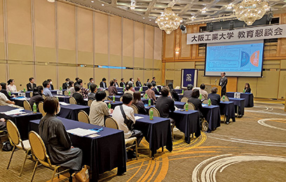 総括説明会・全体会